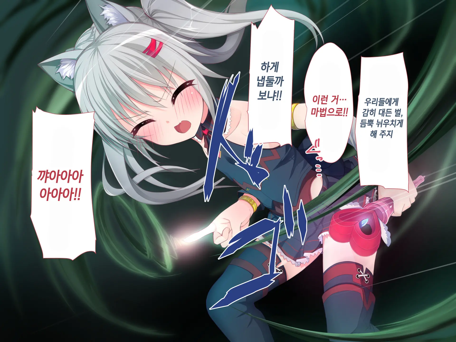 Haiboku Mahou Shoujo Shizuka | 패배 마법소녀 시즈카
